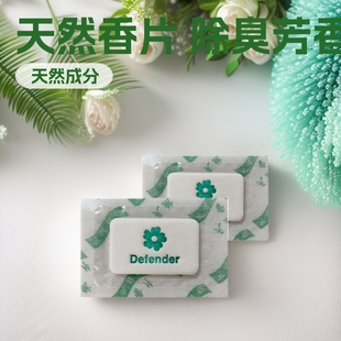 Scented Tablets for Shoes and Bags, Special Deodorant Aromatic Natural Fragrance Tablets, Sunflower Leather Clothing Manufacturers Wholesale Sachets