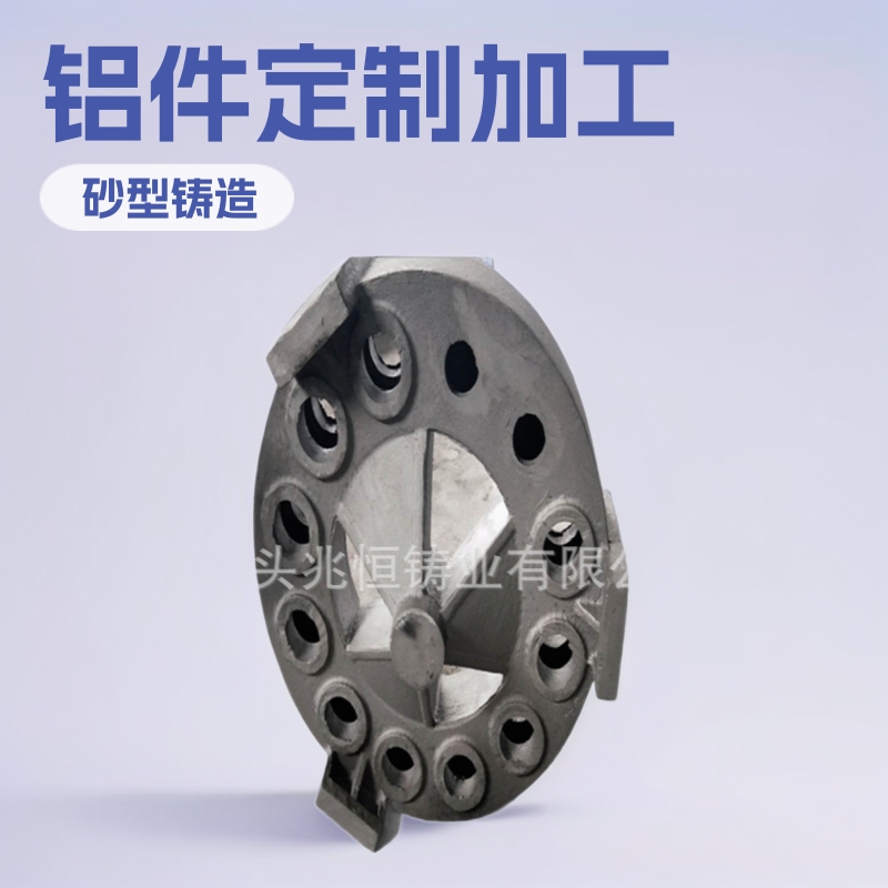 本公司生产铸铝件铝铸件沙铸铝件浇铸铝件可来图来样加工定制