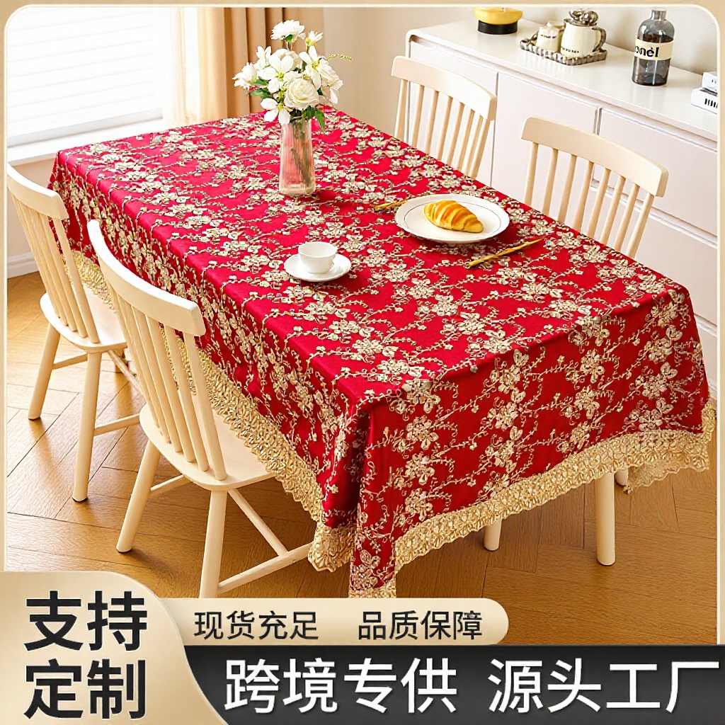 Cross-border Light Luxury Lace Tablecloth Double-layer Rope Embroidered Fresh Style Tablecloth Household Decorative Dustproof Tablecloth Retro Pastoral Style
