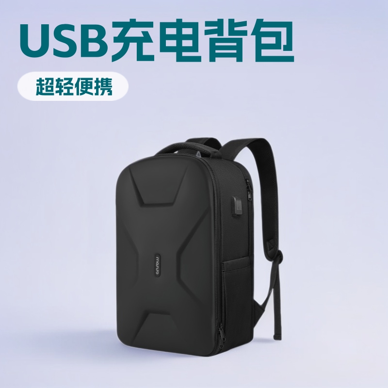 15.6–16英寸笔记本电脑背包,带USB充电端口,防水硬壳商务轻便产品实拍图