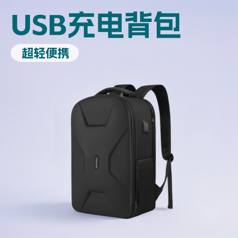 15.6– 16inch Laptop Backpack with USB Charging Port, Waterproof Hard Shell Business Lightweight