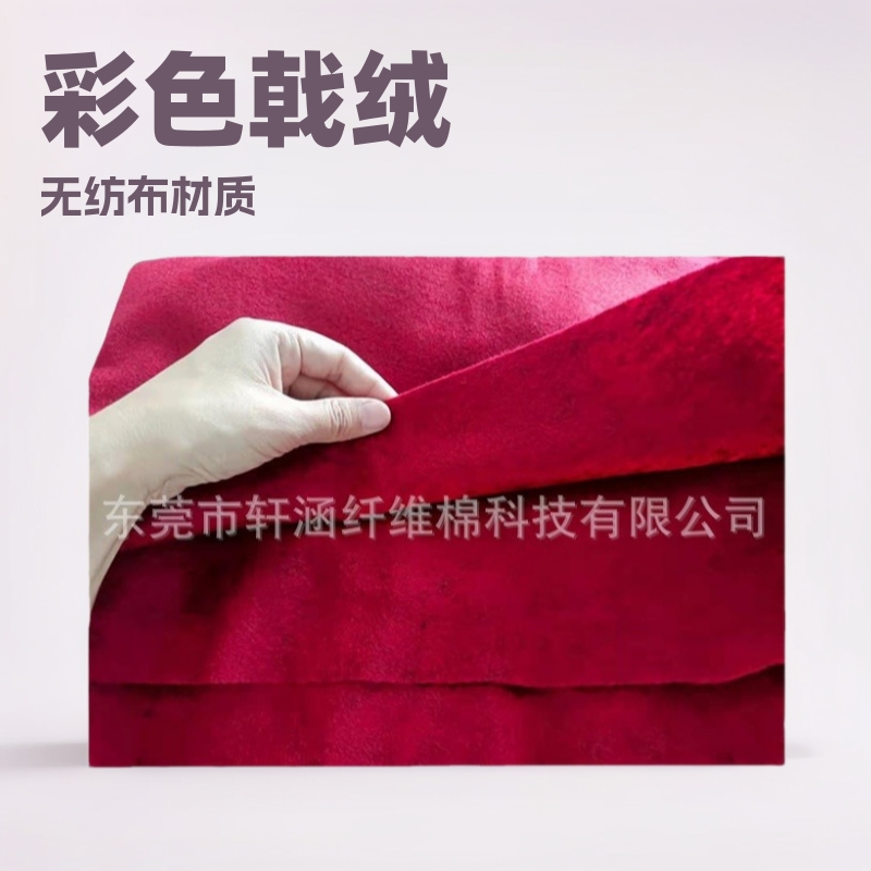 厂家直销针刺无纺布厂家直销针刺无纺布厂家直销针刺无纺