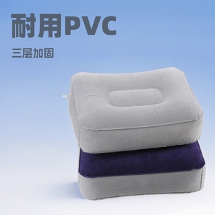 Pvc Flocking Inflatable Foot Pad Outdoor Travel Car Airplane Step Stool Foot Rest Portable Portable Travel