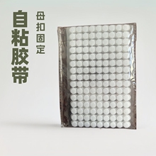 圆形背胶魔术贴尼龙搭扣子母扣自粘带辅料雌雄扣粘扣带