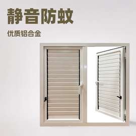 铝合金门窗工厂手摇百叶平开窗百叶窗简易窗户书房办公室白色隔音