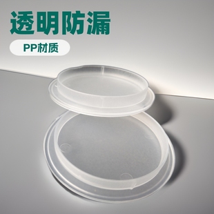 PP塑料盖子厂49mm圆形密封透明盖塑料密封盖子小口径pp盖-阿里巴巴