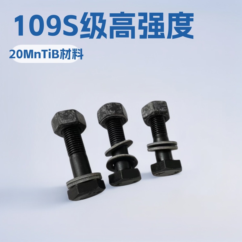 GB/T1228钢结构螺丝螺栓厂家供应M16-M30大六角扭剪