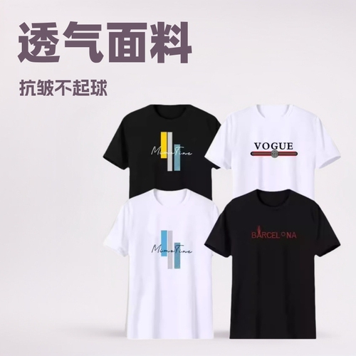 Men's Summer New Loose Breathable Print T-Shirt, Trendy Brand Replication, Slimming Stylish, Versatile, Instagram Style Top