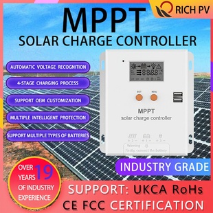 �S��ֱ�� 12V/24V늉��Ԅ��R�eMPPT̫��ܽ������늿��������