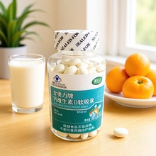 鑫生力金奥力牌200粒钙维生素D软胶囊成人孕妇乳母高钙高钙补钙