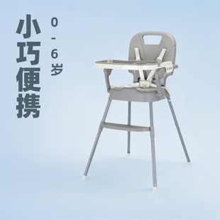 Baby Dining Chair 0-6 Men and Women Home Small Dining Table Kidsren's Dining Chair Baby Growth Chair Baby Eating Seat Wholesale