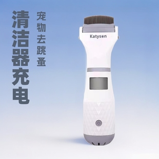 New dog lice cleaner cross-border pet flea cleaner lice catcher hair comb cleaner rechargeable