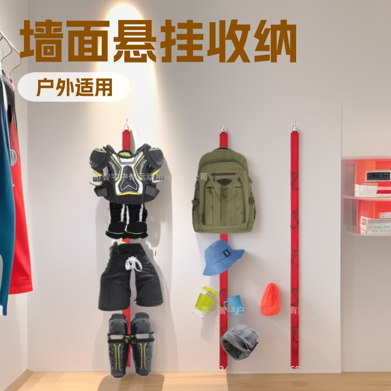 하키 스포츠 장비 건조대 벽걸이형 수납 캠핑 아이스하키 스케이트 걸이형 옷걸이 하중하중 15KG