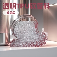 ߹TPU͸85wTPU/̨fA/WHT-1570IC DTPUܛ