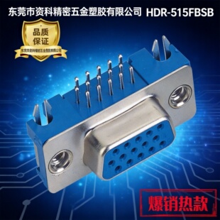 �S�����a HDR-15FB3.08����T�� �B���� �Ӳ�� ���ղ��^ �t����