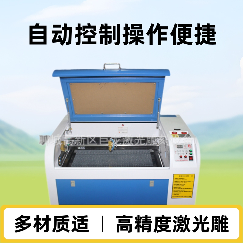 6040激光雕刻机皮革面料竹器亚克力家具模型木雕刻印机激光切割机