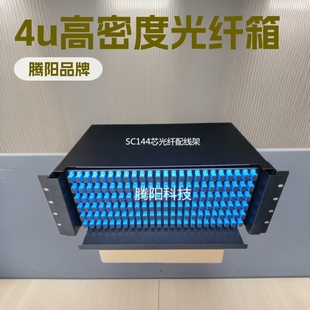 SC144о���w�侀�� LC288о���w�K�˺� 4u���ܶȹ��w�۽���