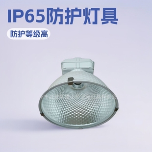 Factory wholesale supply MDK electrodeless lamp metal halide lamp sodium lamp workshop ceiling lamp high shed lamp