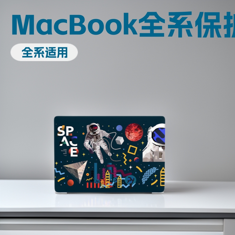 MacBook Protective Case 14 Is Suitable for Air13 Apple Pro16M2 Case and Apple 17Promax Protective Case