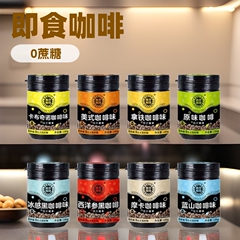 庫亦コーヒー即食打錠キャンディモールム口噛み糖無ショ糖無トランス式脂肪酸ネット赤コーヒー糖