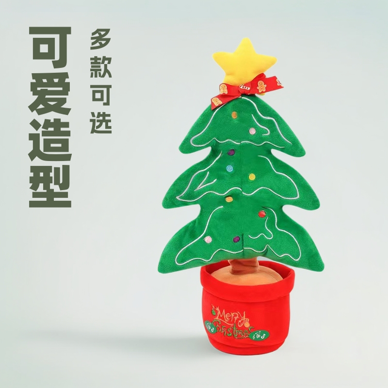 唱歌摇摆录音跳舞圣诞公仔圣诞树麋鹿仙人掌玩具扭扭儿童卡通