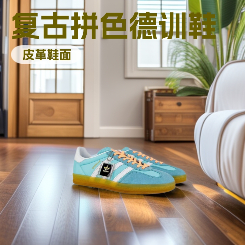 复古德训鞋蓝色黄色红色纯原百搭校园情侣拼色平底休闲鞋|undefined