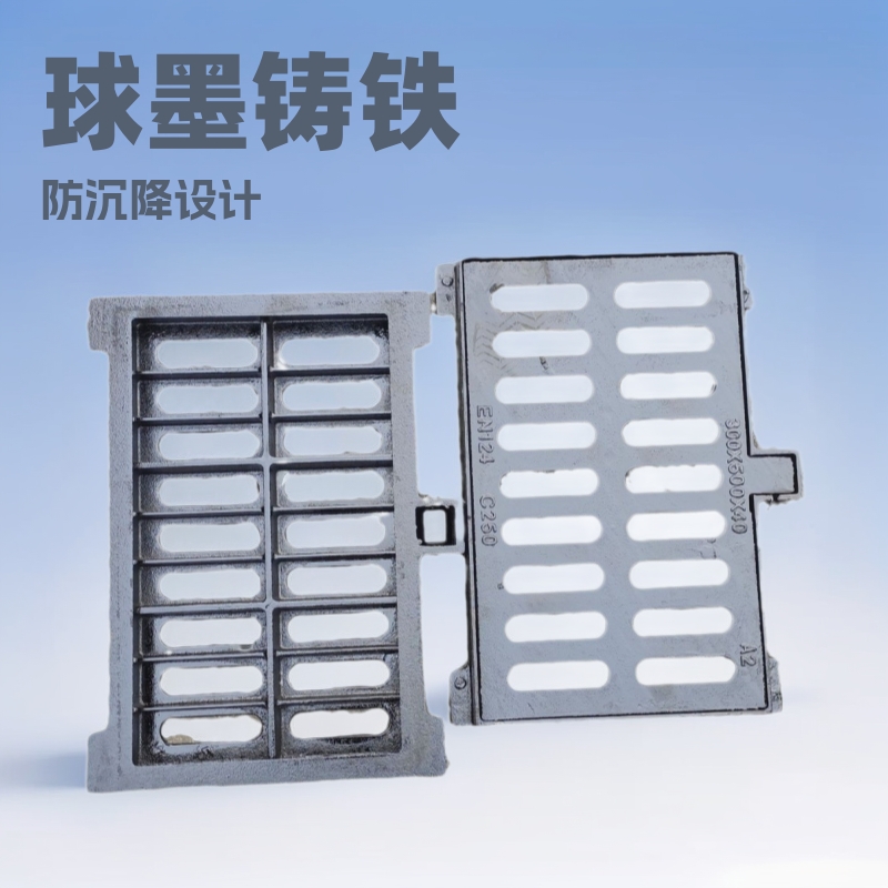 销售450*750铸铁套篦雨水口球墨铸铁带框篦子 地下车库排水篦子