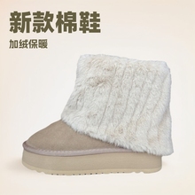 冬季棉鞋中筒厚底雪地靴女牛皮兔毛高筒靴保暖加绒流苏秋冬季