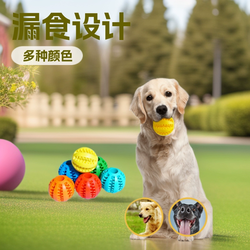 Собака арбуз дырявый мяч устойчивый к укусам зубчатый игрушка для домашних животных утечка Мяч Большая цена хороший резиновый дырявый мяч