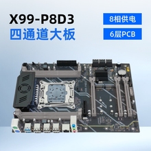 X99-P8D3 台式机主板支持2011-3针DDR3内存6层PCB全新电脑大板