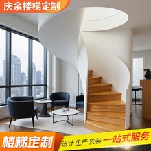 钢结构旋转楼梯现代简约钢梯旋转楼梯无水泥基础架设计室内爬梯