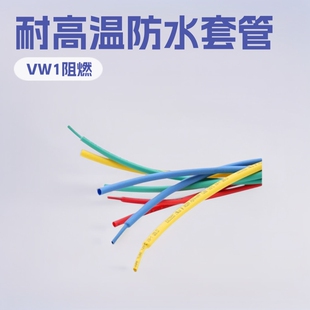 �͸ߜ�150&deg;�h����s�ܟo�uPE��ˮ���C�ܷ�^���͸ߜط�ˮ�׹�