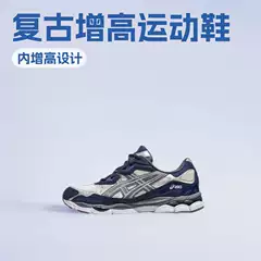 Retro Running Shoes with Increased Height Nyc Men's and Women's Couple's Shock-Absorbing Sports Shoes Non-Slip Running Shoes Wear-Resistant Leisure Life