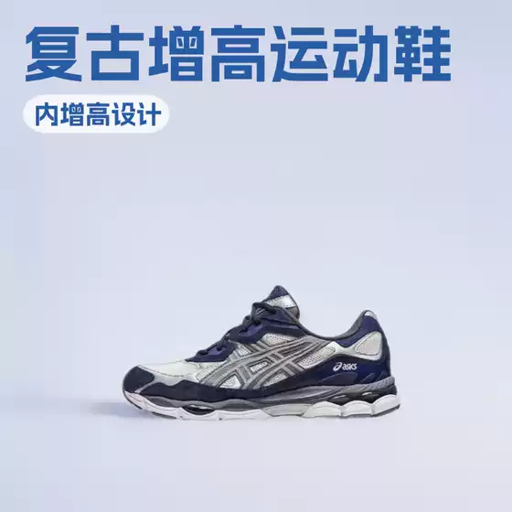 Retro Running Shoes with Increased Height Nyc Men's and Women's Couple's Shock-Absorbing Sports Shoes Non-Slip Running Shoes Wear-Resistant Leisure Life