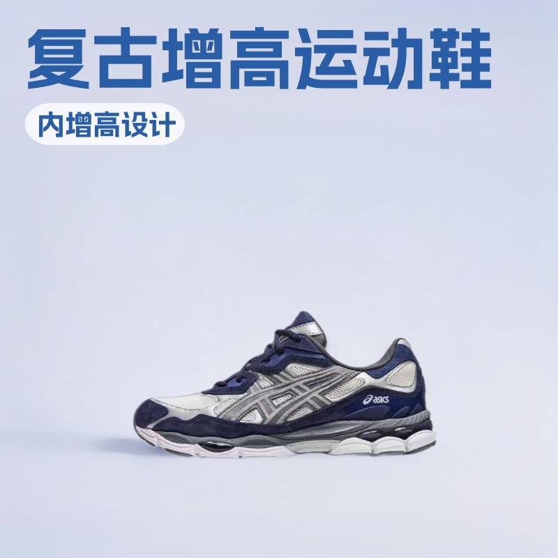 Retro Running Shoes with Increased Height Nyc Men's and Women's Couple's Shock-Absorbing Sports Shoes Non-Slip Running Shoes Wear-Resistant Leisure Life Retro Running Shoes with Increased Height Nyc Men's and Women's Couple's Shock-Absorbing Sports Shoes Non-Slip Running Shoes Wear-Resistant Leisure Life