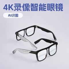AI智能摄像头眼镜拍照4K录影通话翻译录音大模型识图Voxnoos G01