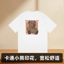 2025休闲小熊印花纯棉短袖T恤女潮流宽松韩版百搭女上衣批发ins潮