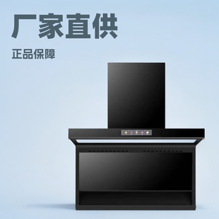 Factory wholesale new 7-shaped range hood range hood high-end top side double suction household range hood
