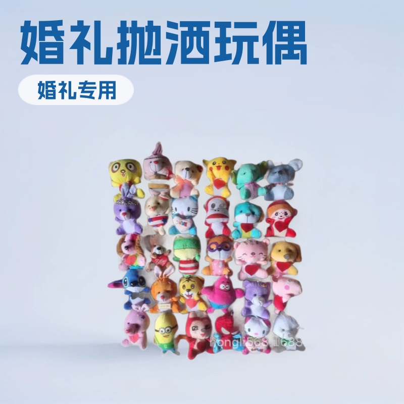 Плюшевые игрушки свадебные ткани куклы хватаясь машина кукла толкая маленький кулон свадебное мероприятие метание куклы волосы