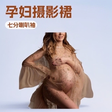 【茉莉娅】现货自主设计 孕妇性感蕾丝孕妇照影楼摄影衣服香槟色