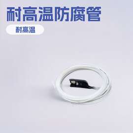 跨境热销 聚四氟乙烯耐高温管PTFE白色防腐蚀四氟管铁氟龙毛细管