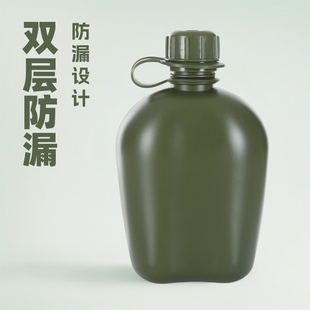 Xinhui Sports Water Bottle Cycling Outdoor Supplies Wine Bottle Military Training Double-Layer Vacuum Seal