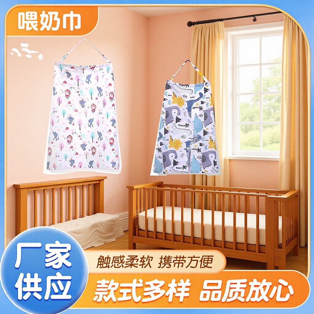 Nursing cover for pregnant women, anti-exposure, privacy cover, multi-functional cover, breathable and thin for summer use during pregnancy.