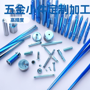 ���ݖ|ݸ���ڏV�|CNC����܇���ӹ��������ęC�ӹ����С�������