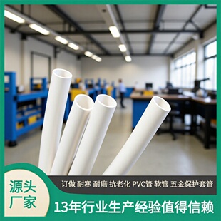 �羳���lܛ͸��pvc�� ��������T�A����ܛ�� ����������o�׹�