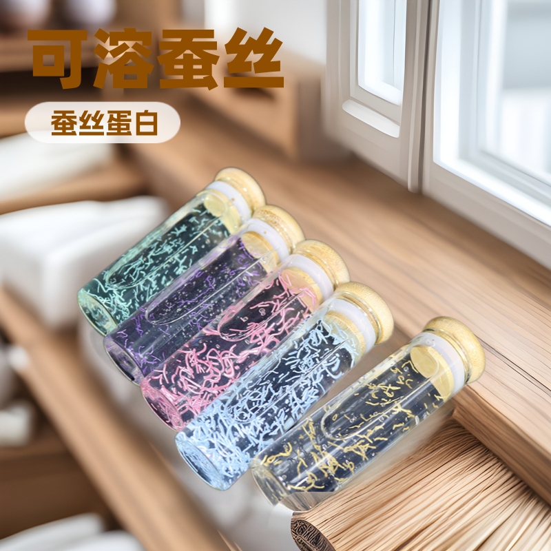 Soluble Nutritional Silk Thread Is Easily Absorbed. Softsilk Gold Thread Is Hydrolyzed Silk Protein Thread with High Penetration Efficiency