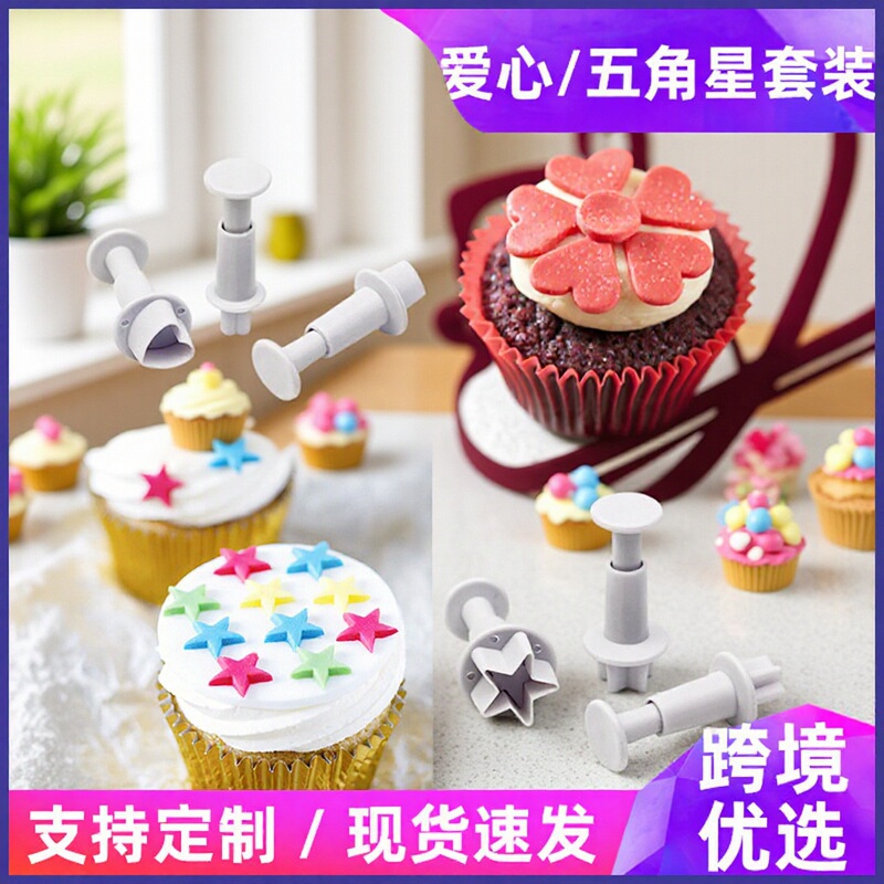 Manufacturer Wholesale 3D Stereo Mold Five-Pointed Star Heart Spring Mold Fondant Mold DIY Steamed Bun Mold Cookie Mold