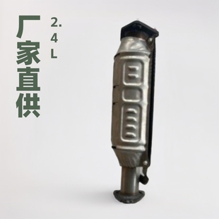Factory direct sales for 2008- 2012 Honda 2.4L catalytic converter ED510109 with O2 sensor