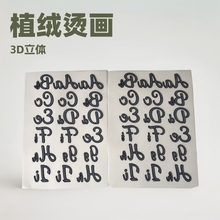 ���b���Dӡֲ�q�C�D ��ɫ��ɫֲ�q������ĸ�C�� 3Dֲ�q���w�C��