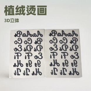 ���b���Dӡֲ�q�C�D ��ɫ��ɫֲ�q������ĸ�C�� 3Dֲ�q���w�C��